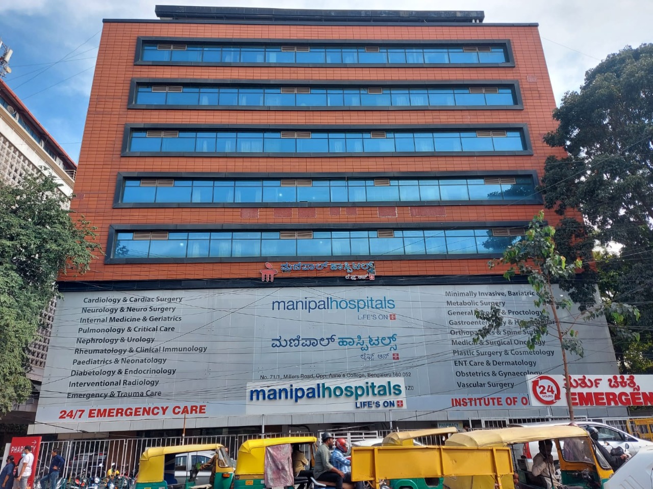 Manipal Hospital Millers Road